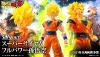 S.H. Figuarts Son Goku Full Power - Dragon Ball Z