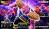 S.H. Figuarts Dodoria - Dragon Ball Z pampril toys