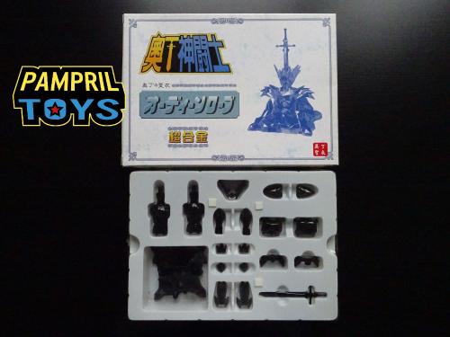 Saint Seiya Vintage 1987 Odin Full metal pampril toys