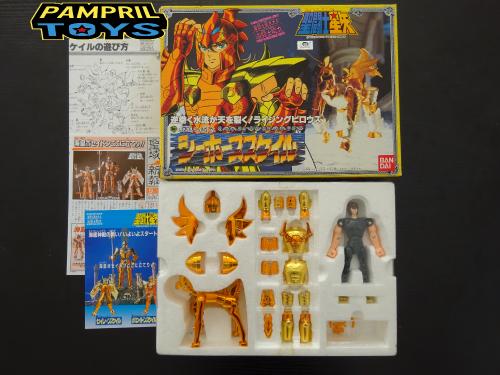 Saint Seiya Vintage 1987 Sea Horse Byan pampril toys